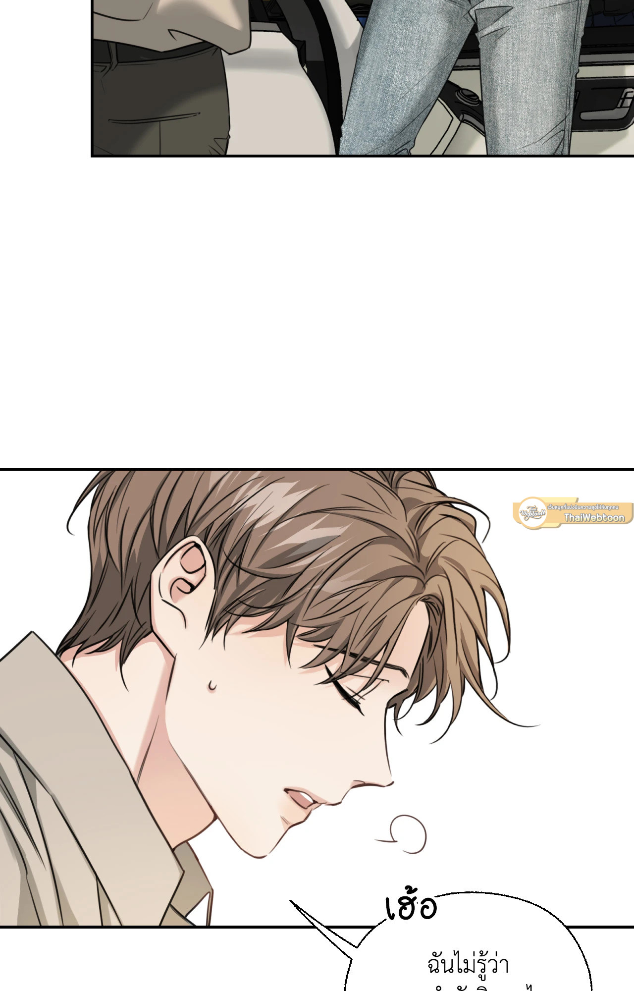 หน้า 79