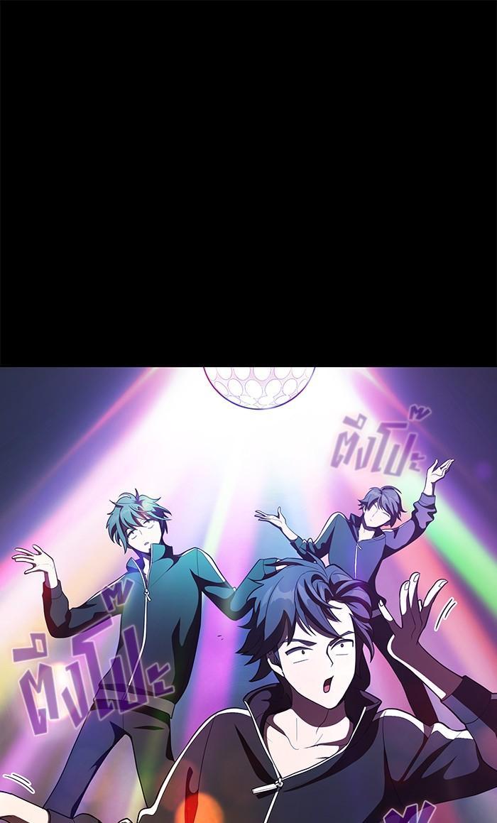 The Tutorial Tower of the Advanced Player ผู้เล่นขั้นเทพแห่งหอคอยฝึกสอน ตอนที่ 8 - รูปที่ 1