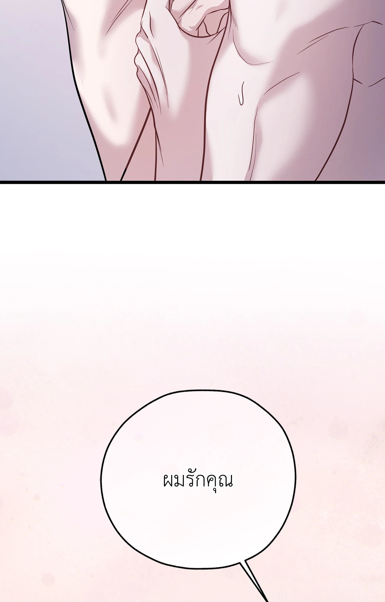 หน้า 94