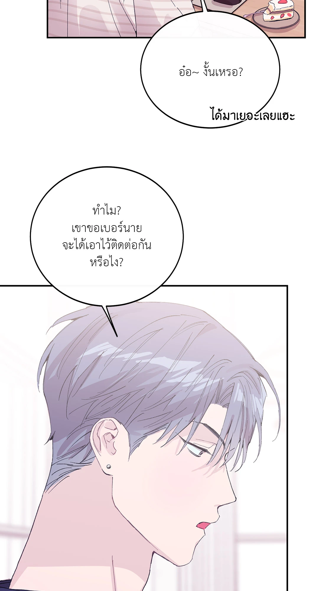 หน้า 68