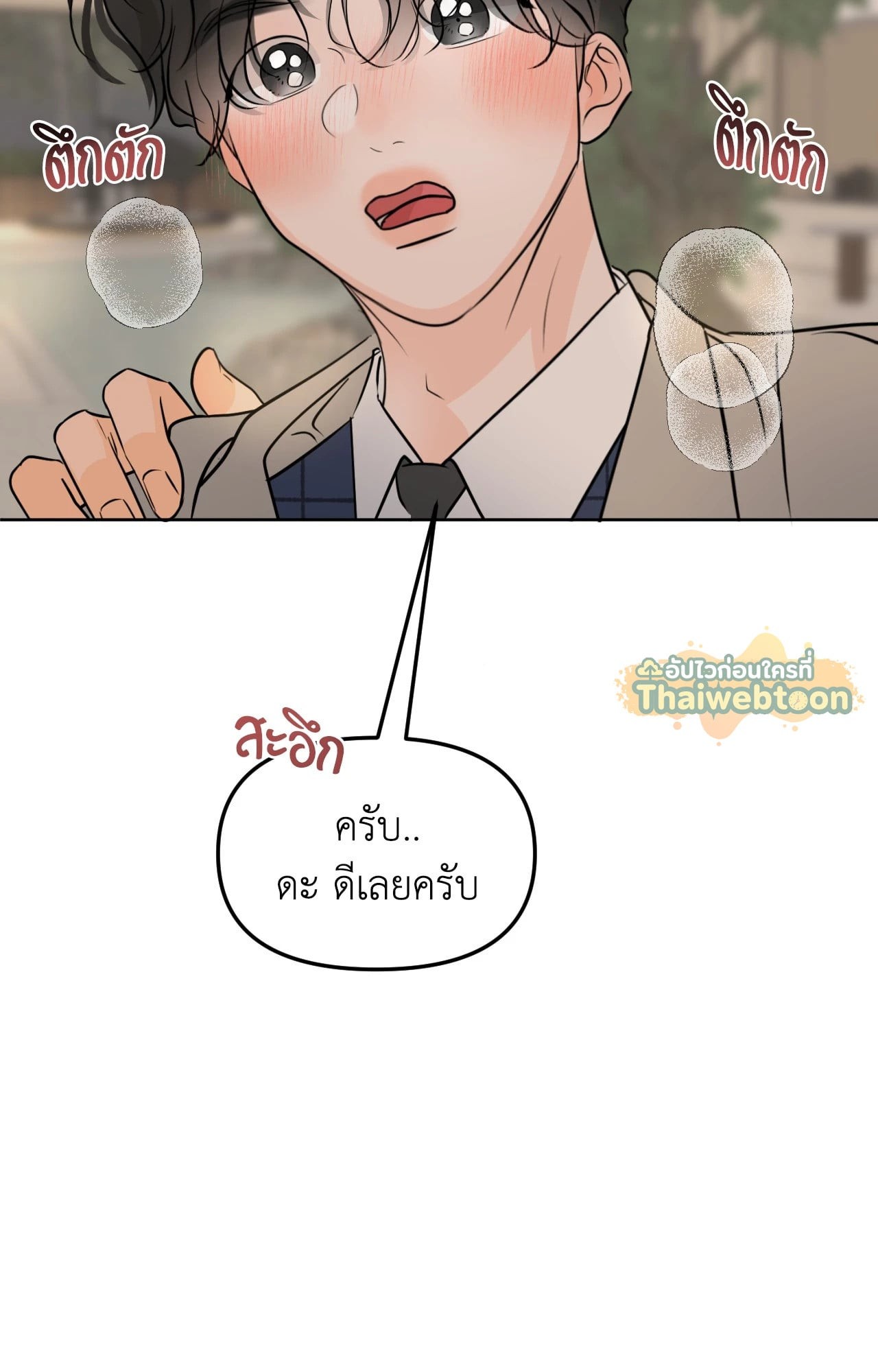 หน้า 92