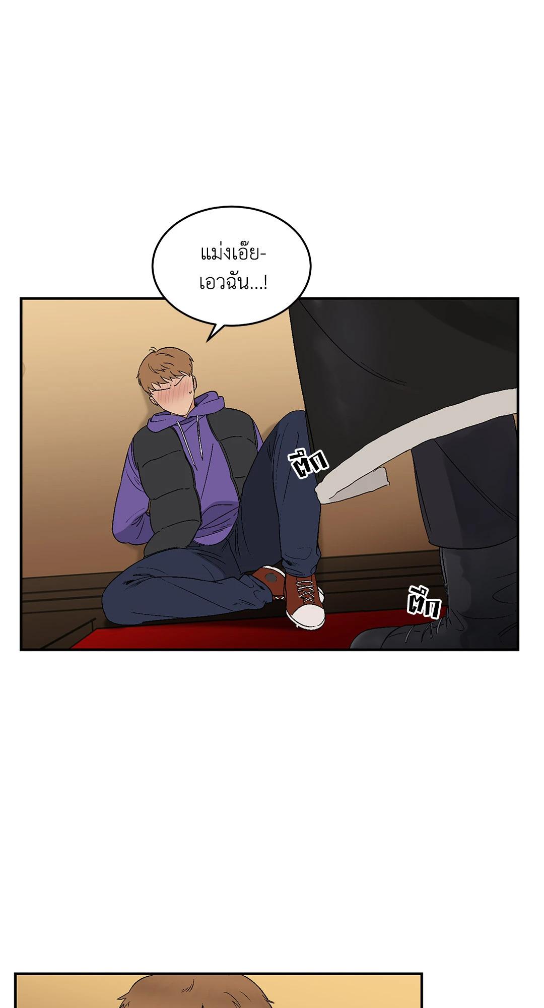 หน้า 25