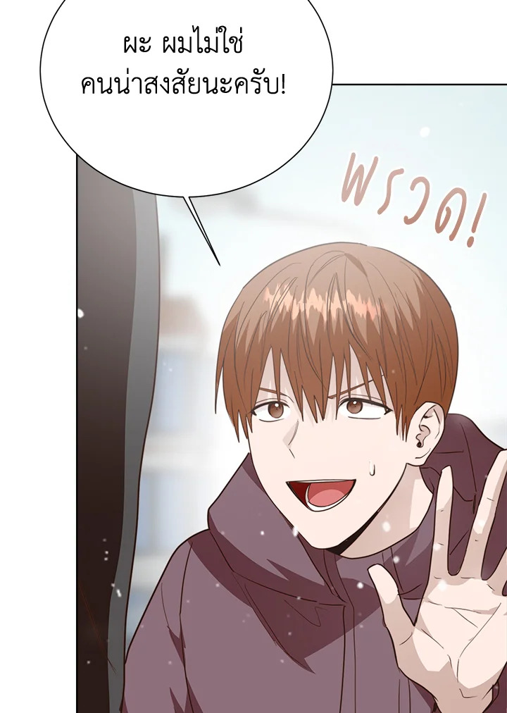 หน้า 70