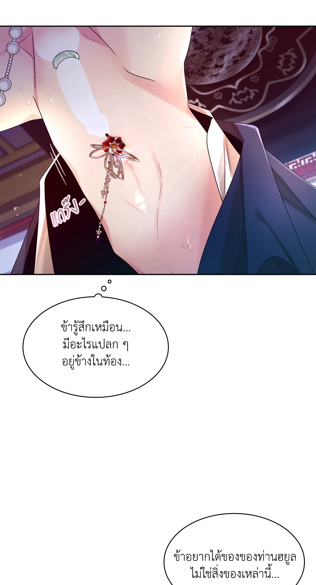 หน้า 91