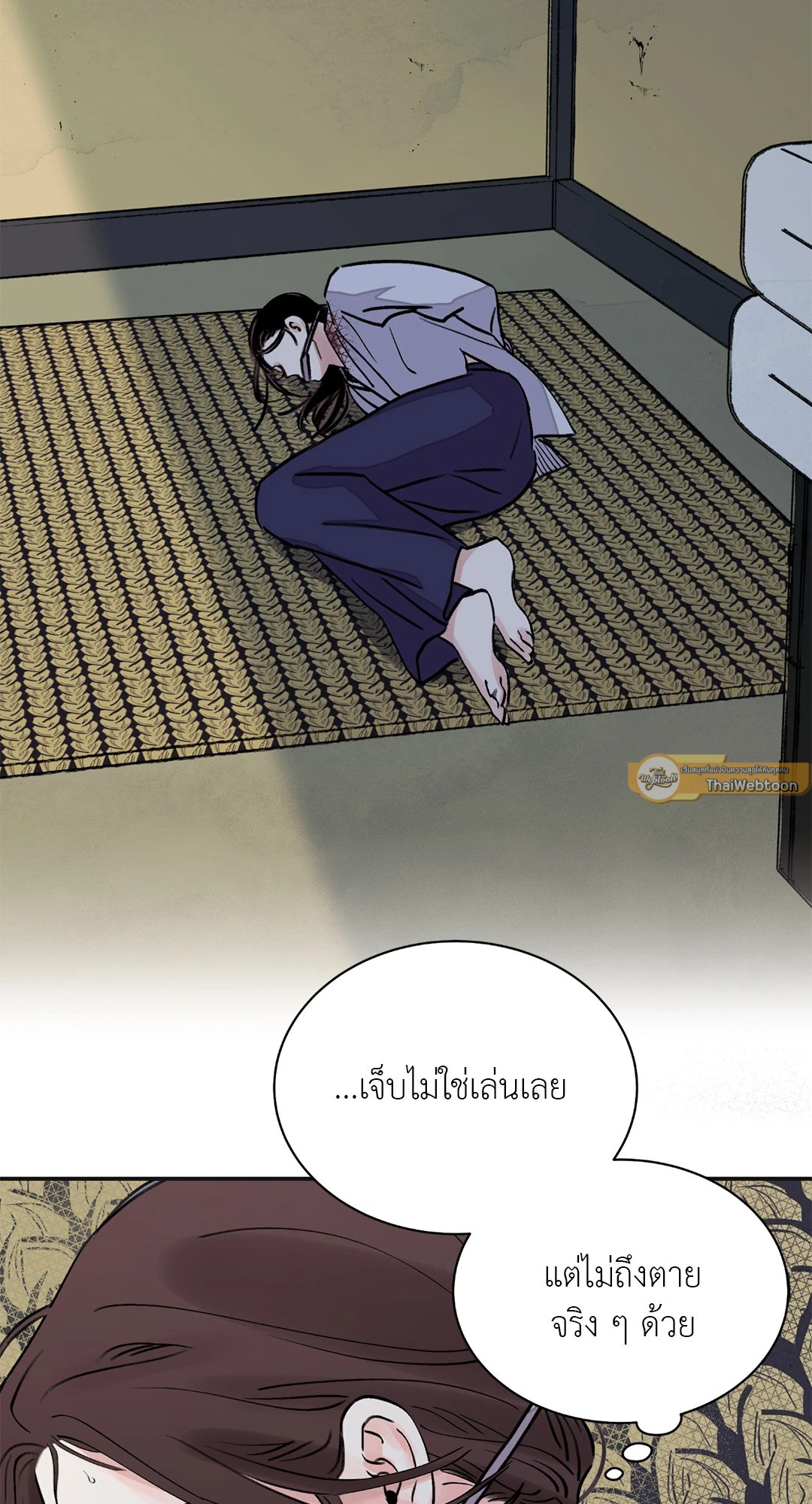 หน้า 33