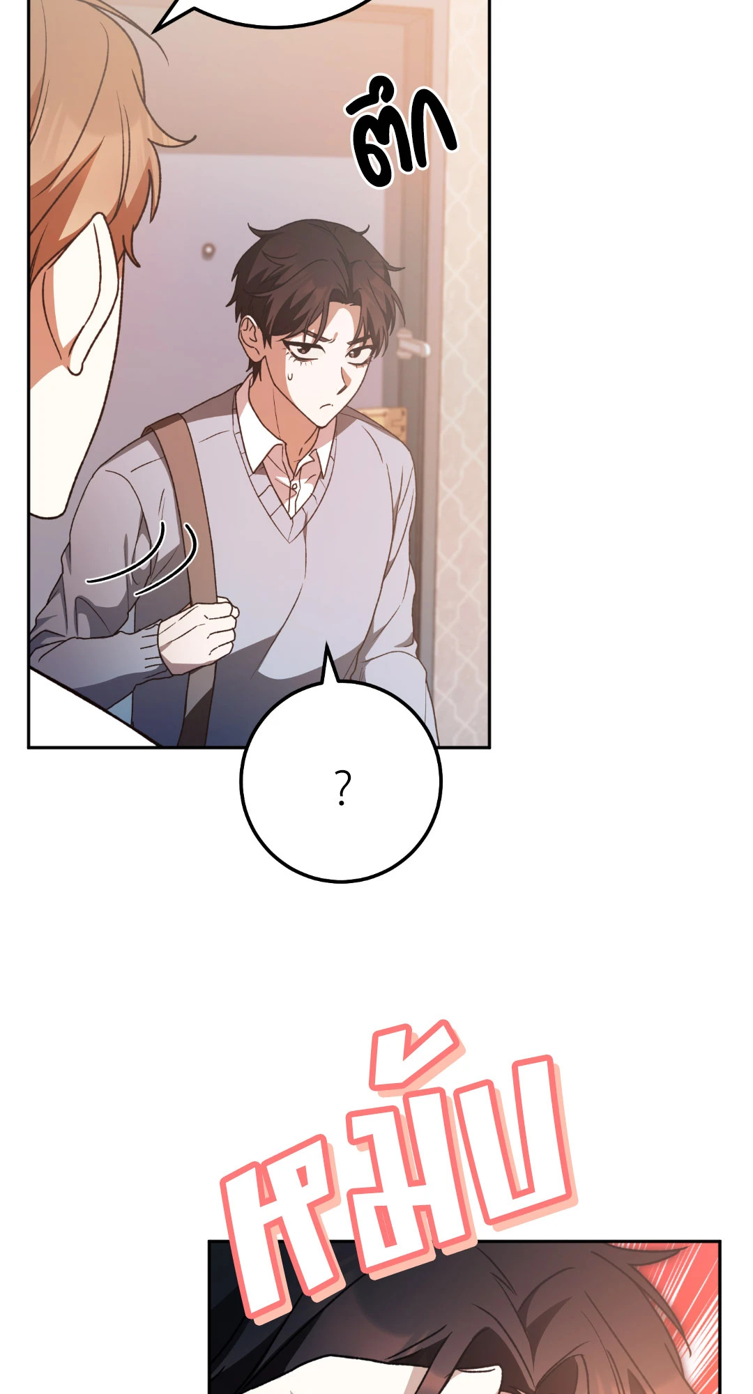 หน้า 77