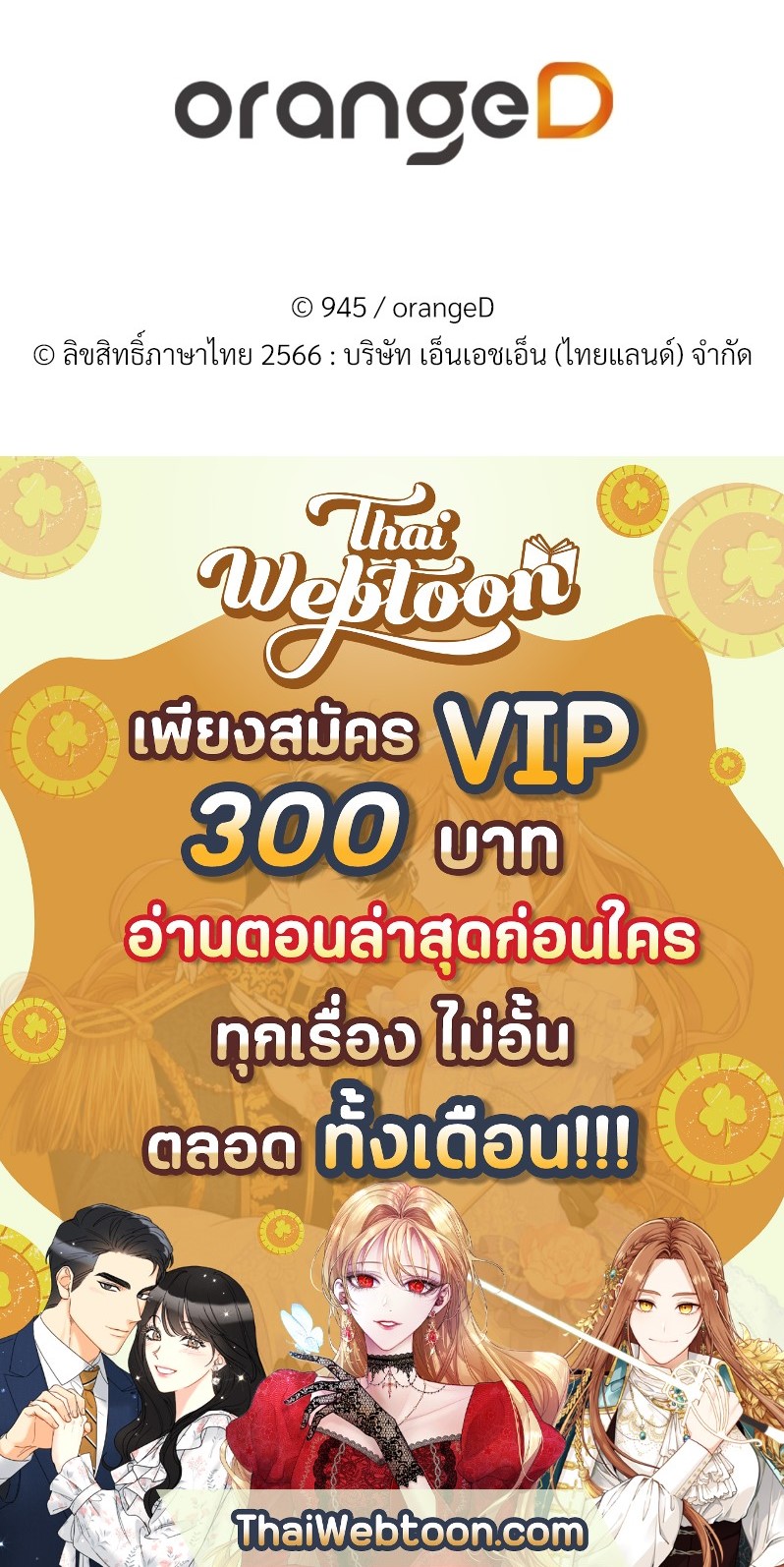หน้า 129