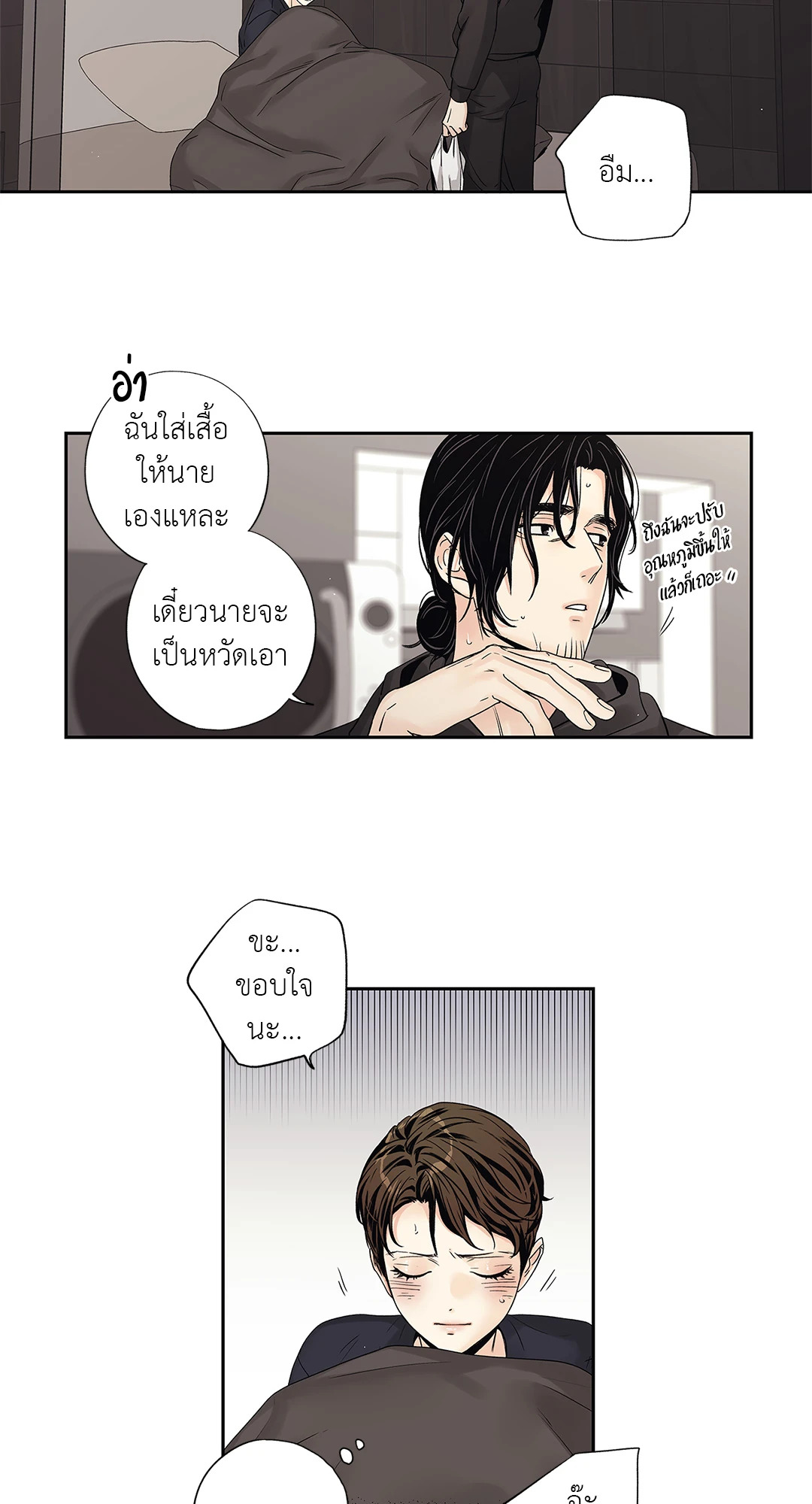 หน้า 18