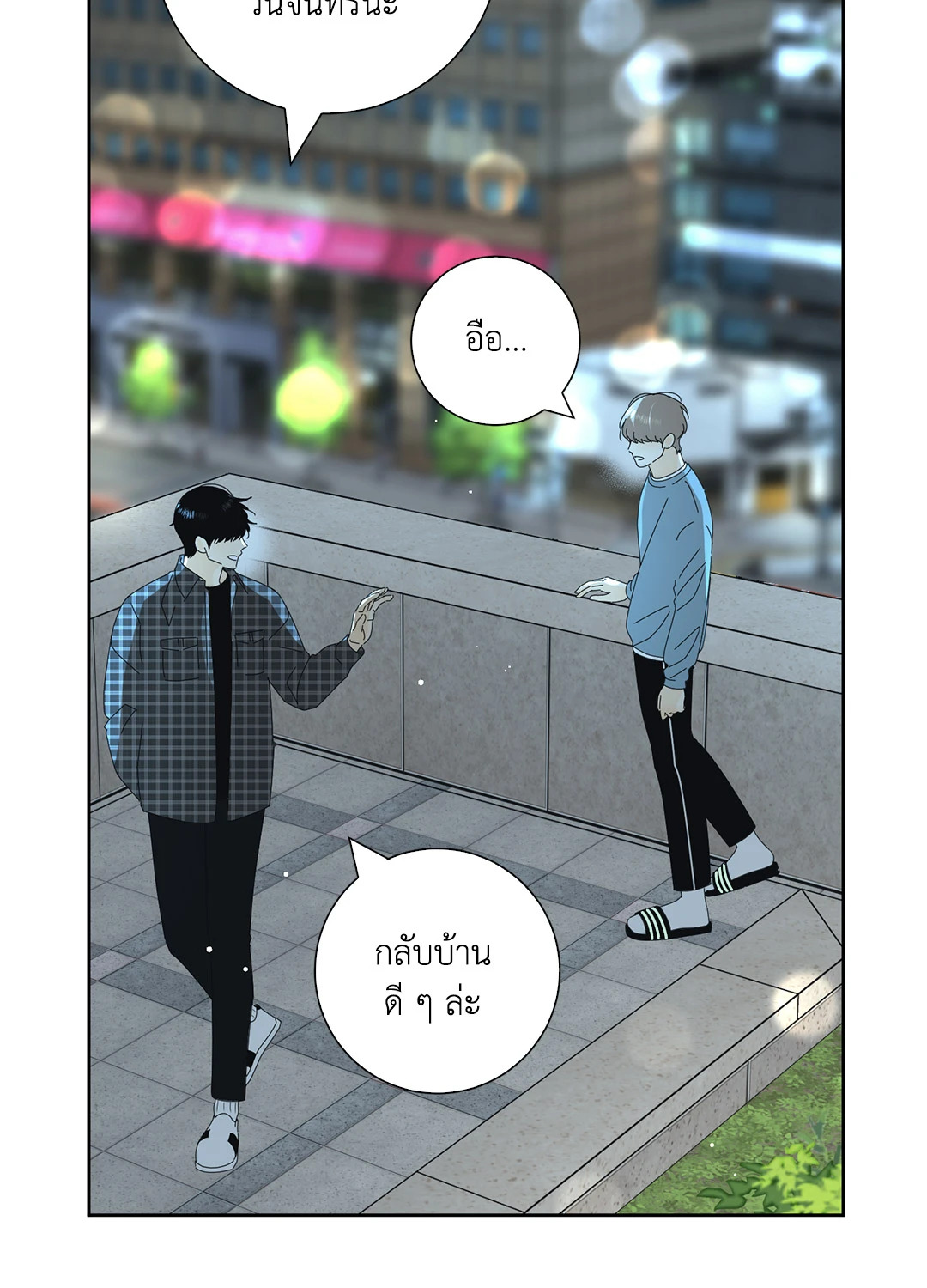 หน้า 42