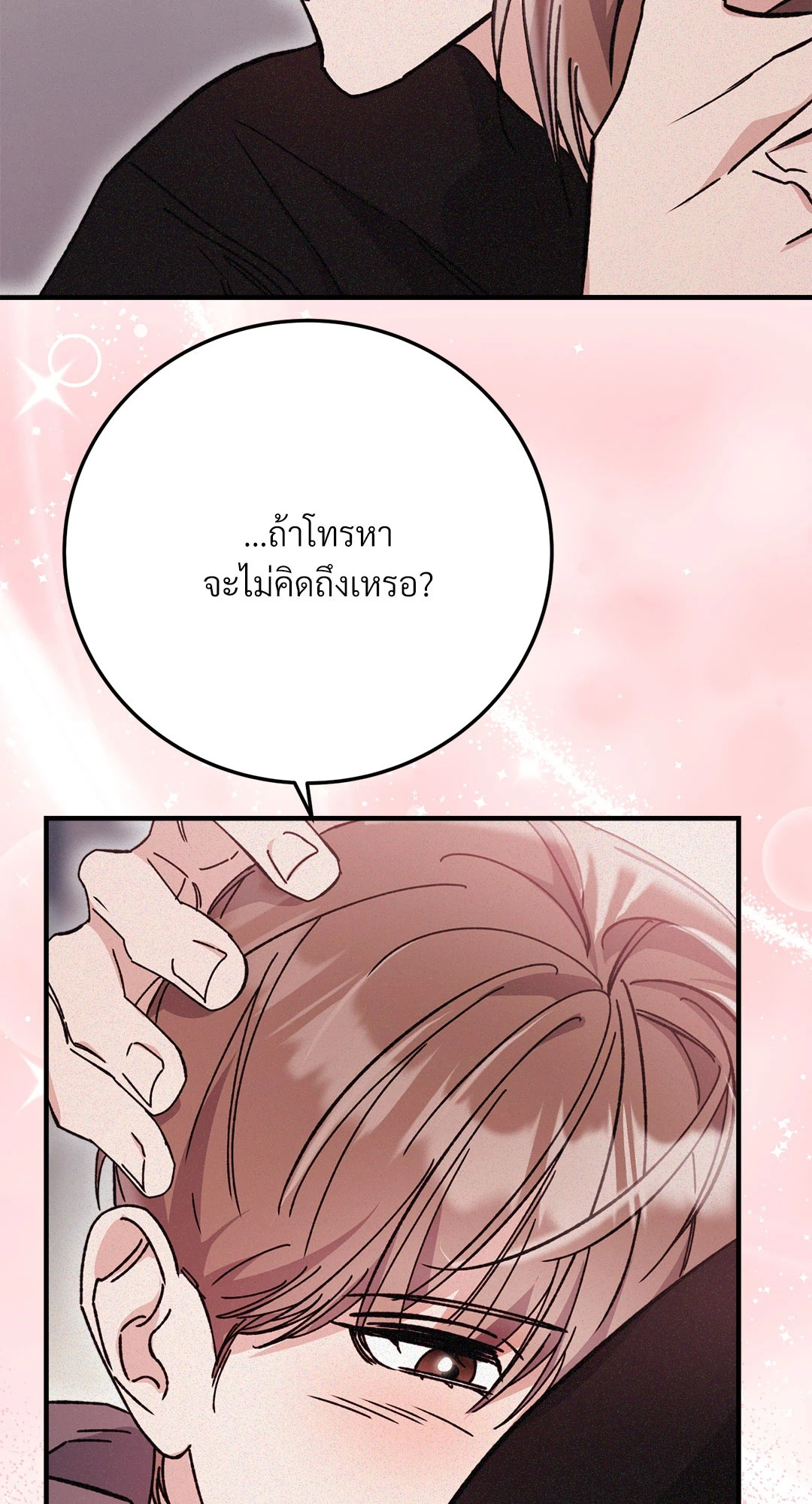 หน้า 70