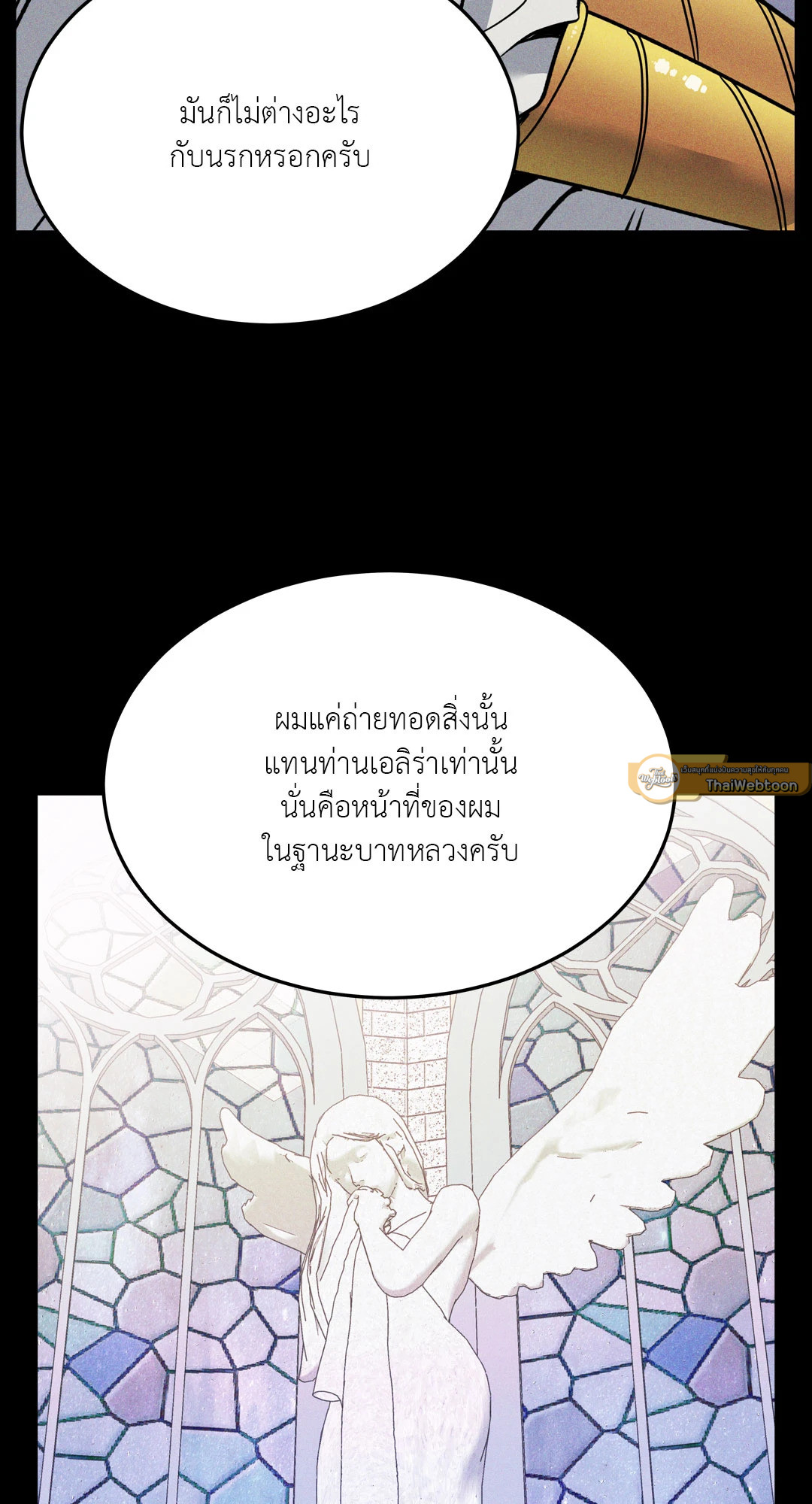 หน้า 51