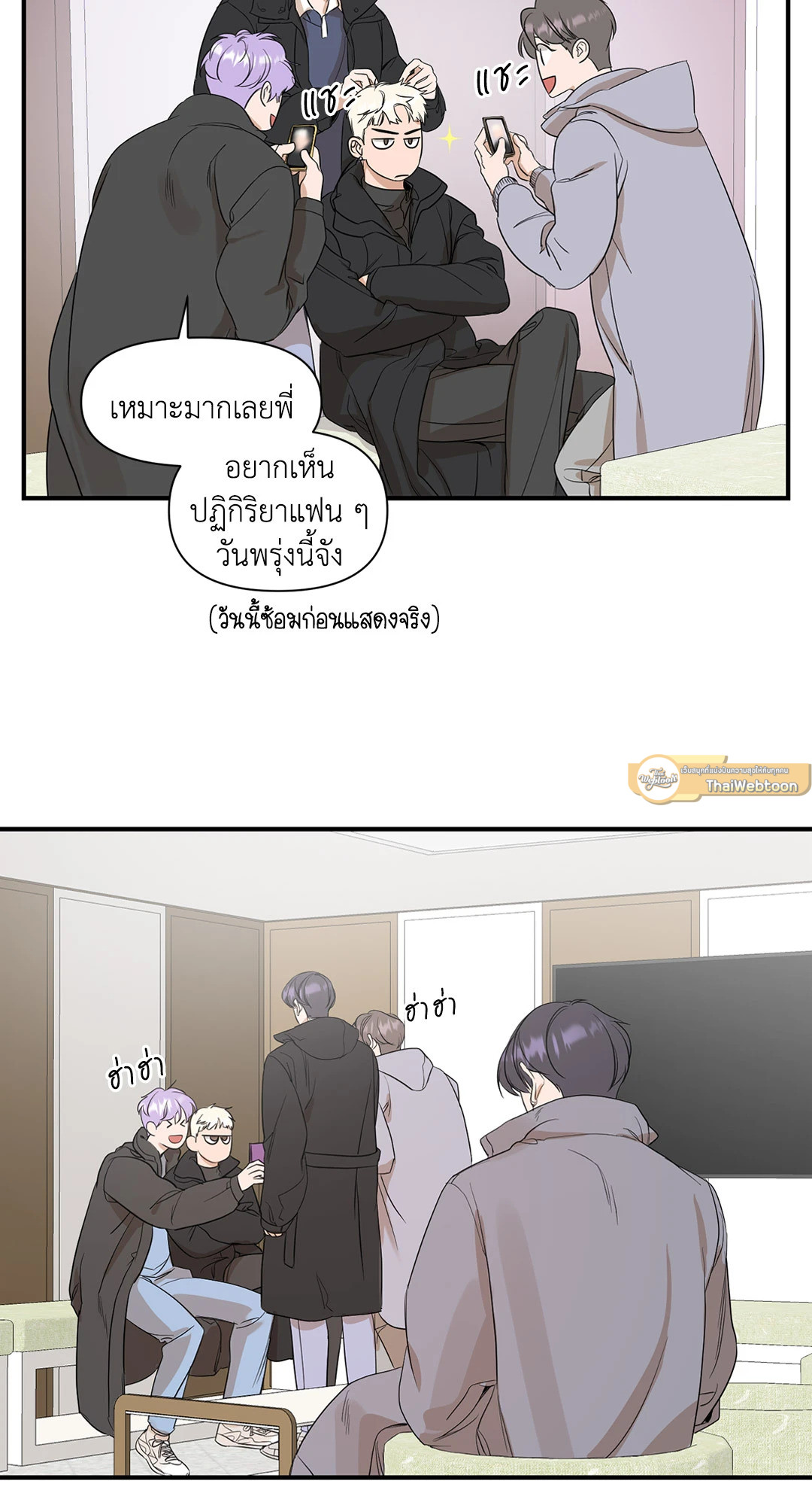 หน้า 23
