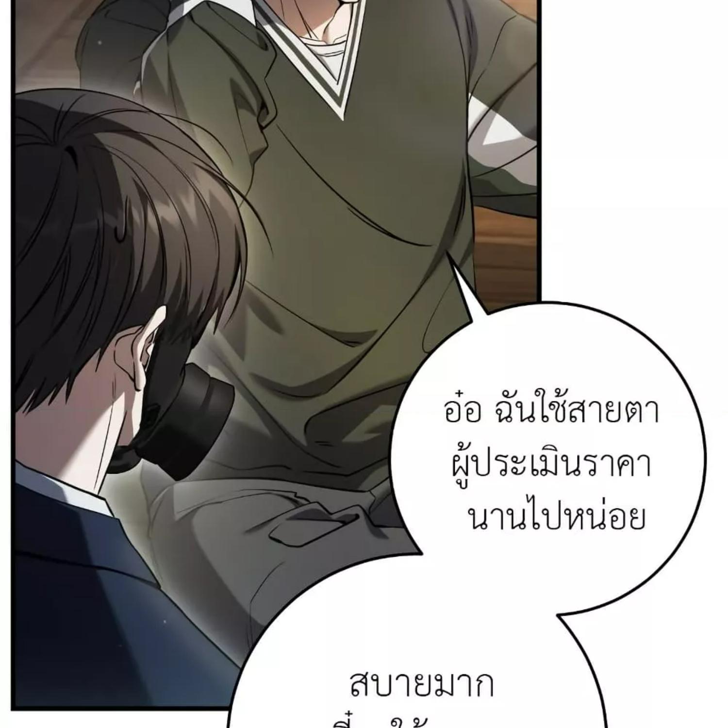 หน้า 116