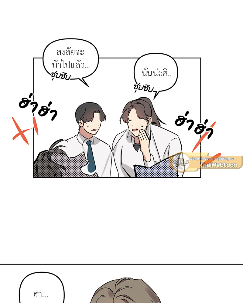 หน้า 73