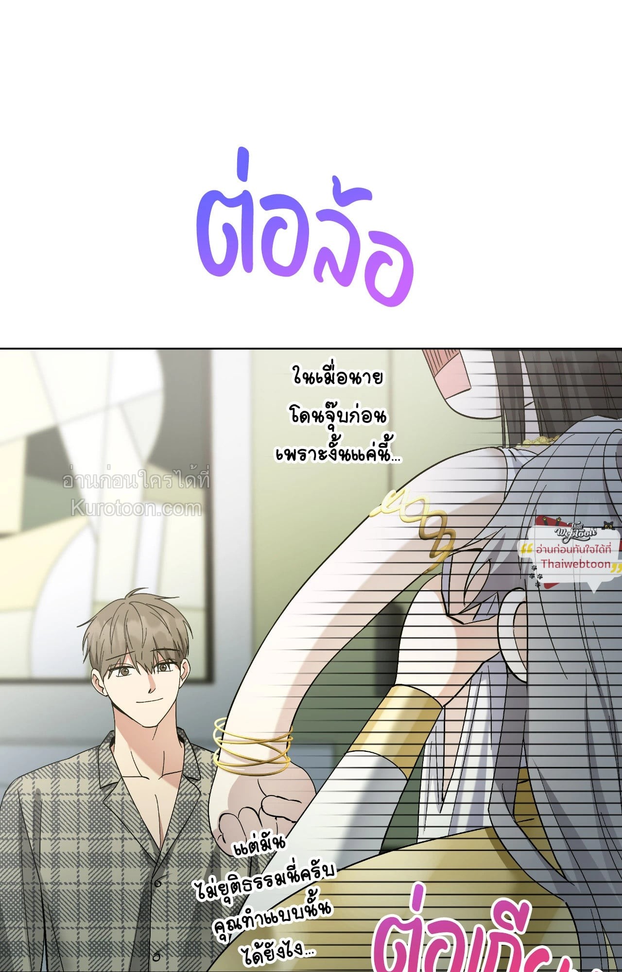 หน้า 89