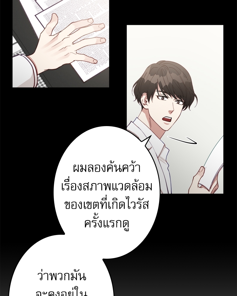 หน้า 81