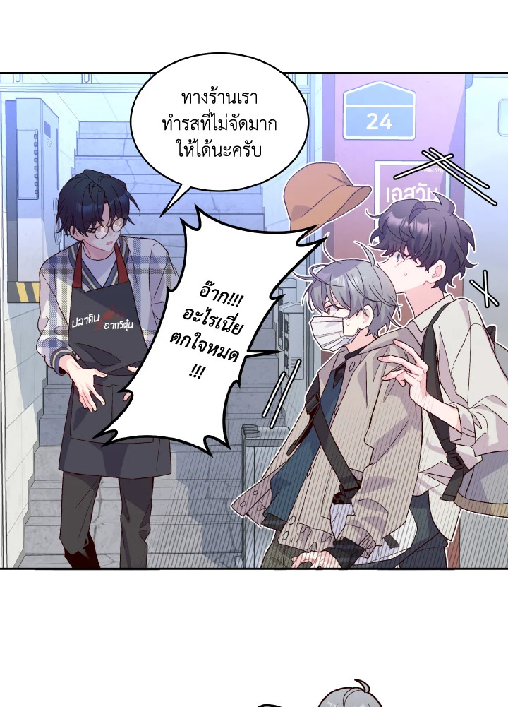 หน้า 71