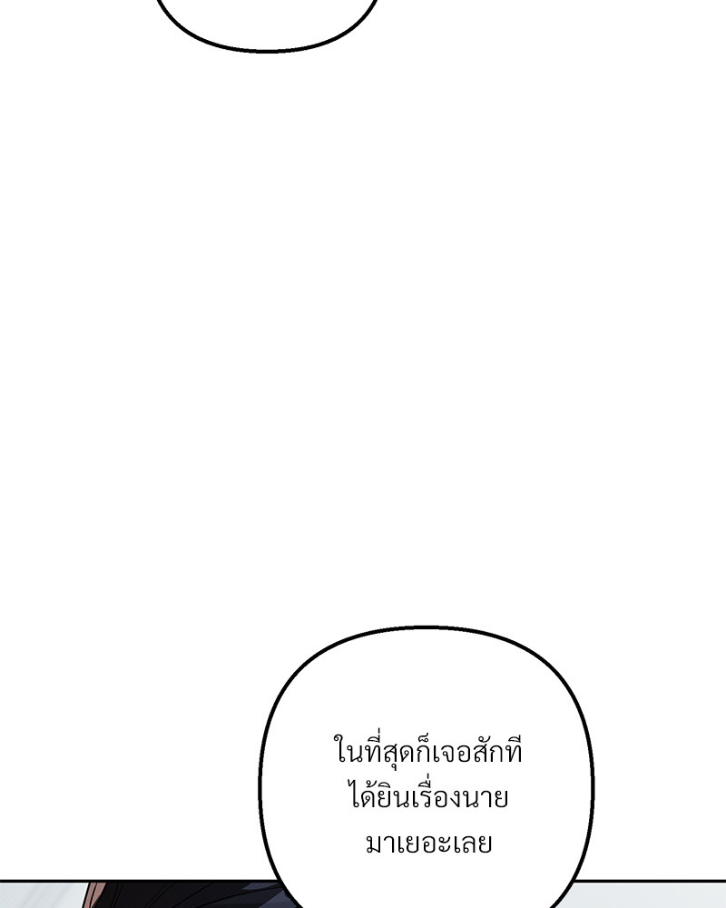 หน้า 117