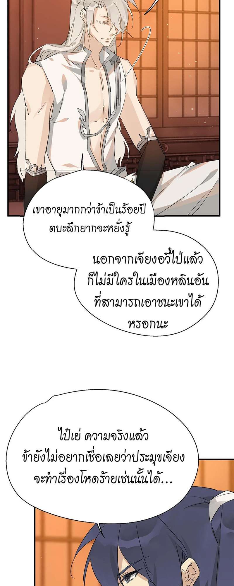 หน้า 31