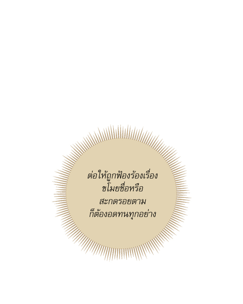 หน้า 125