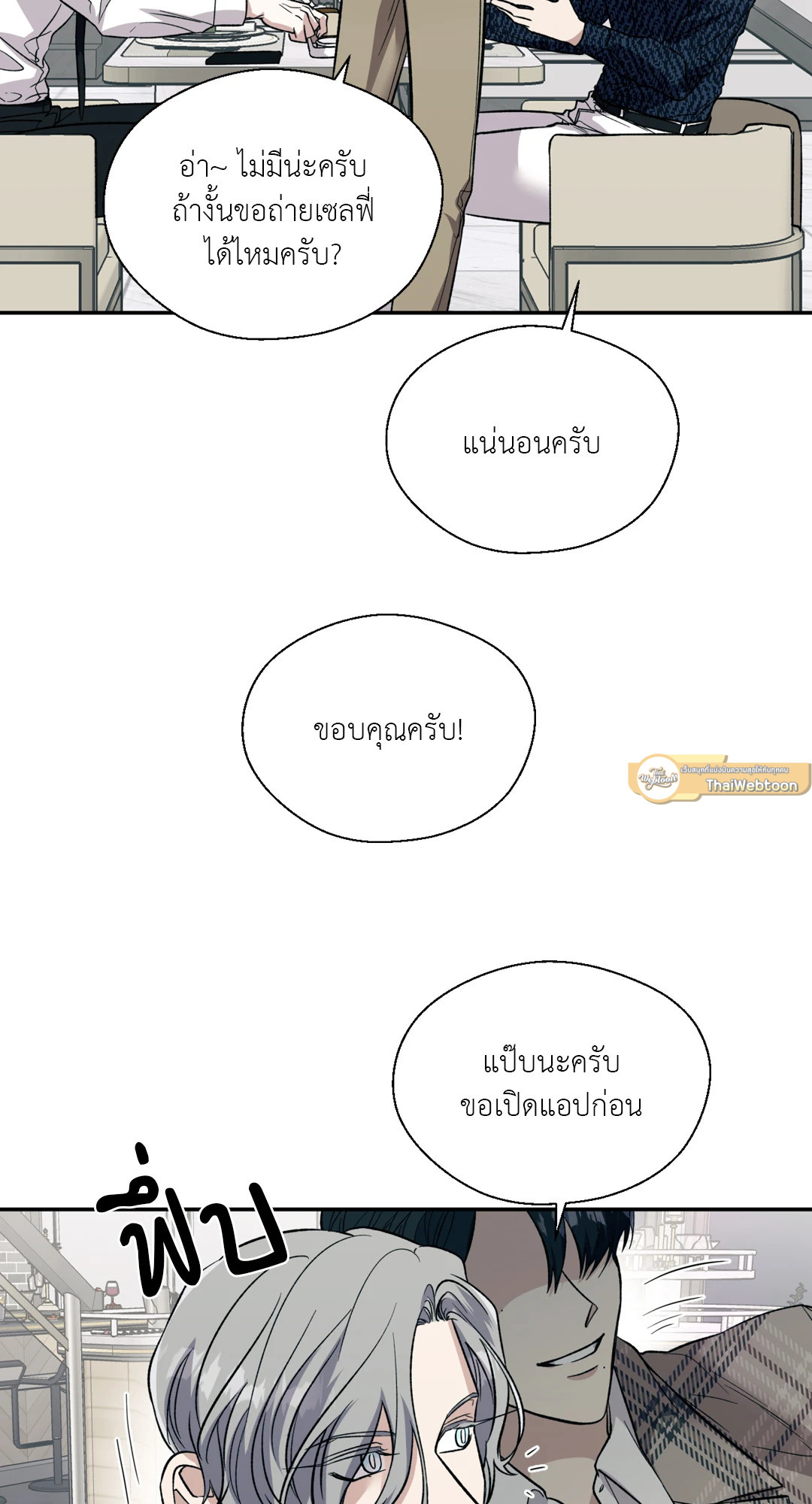 หน้า 58