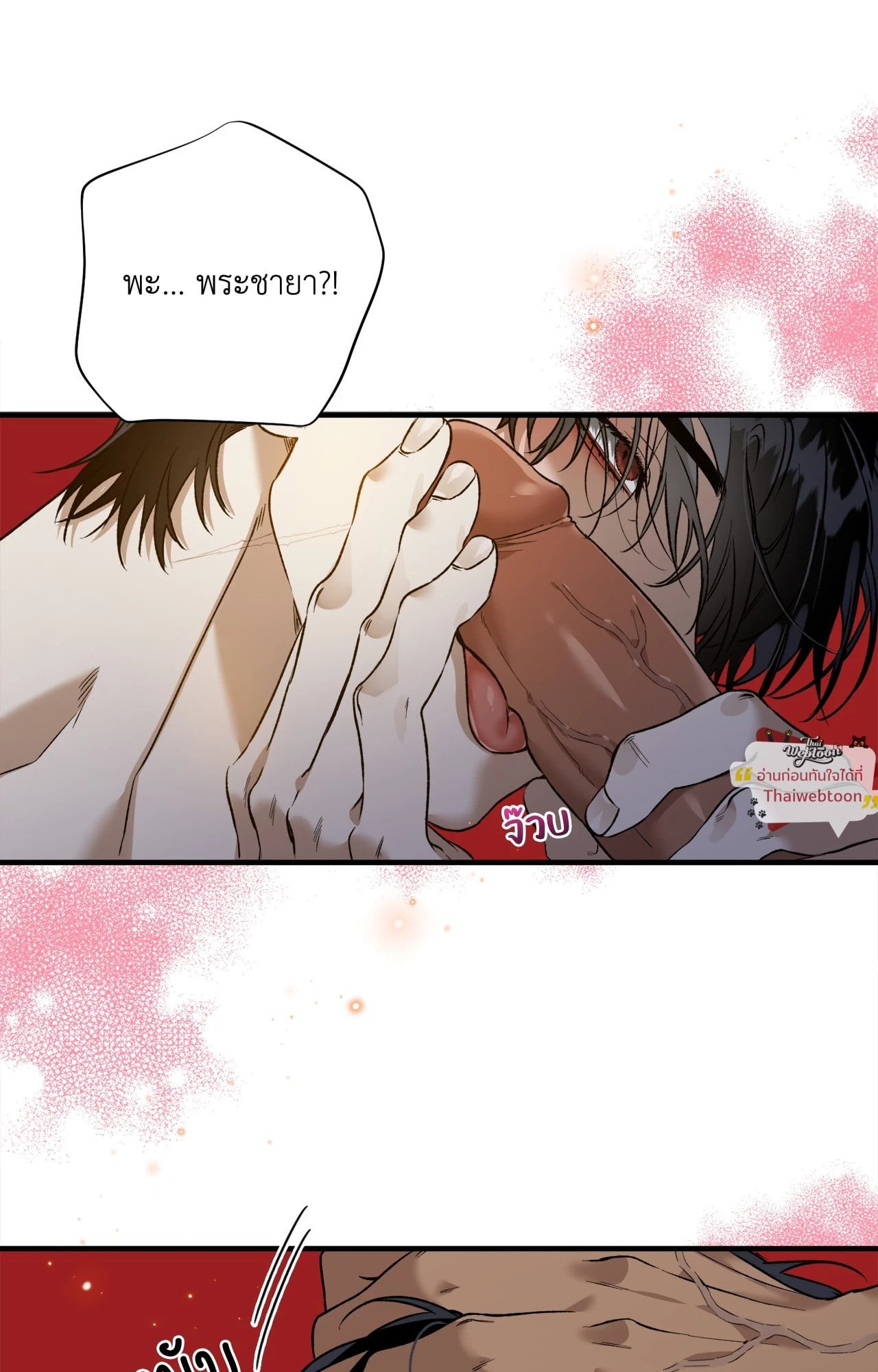 หน้า 91