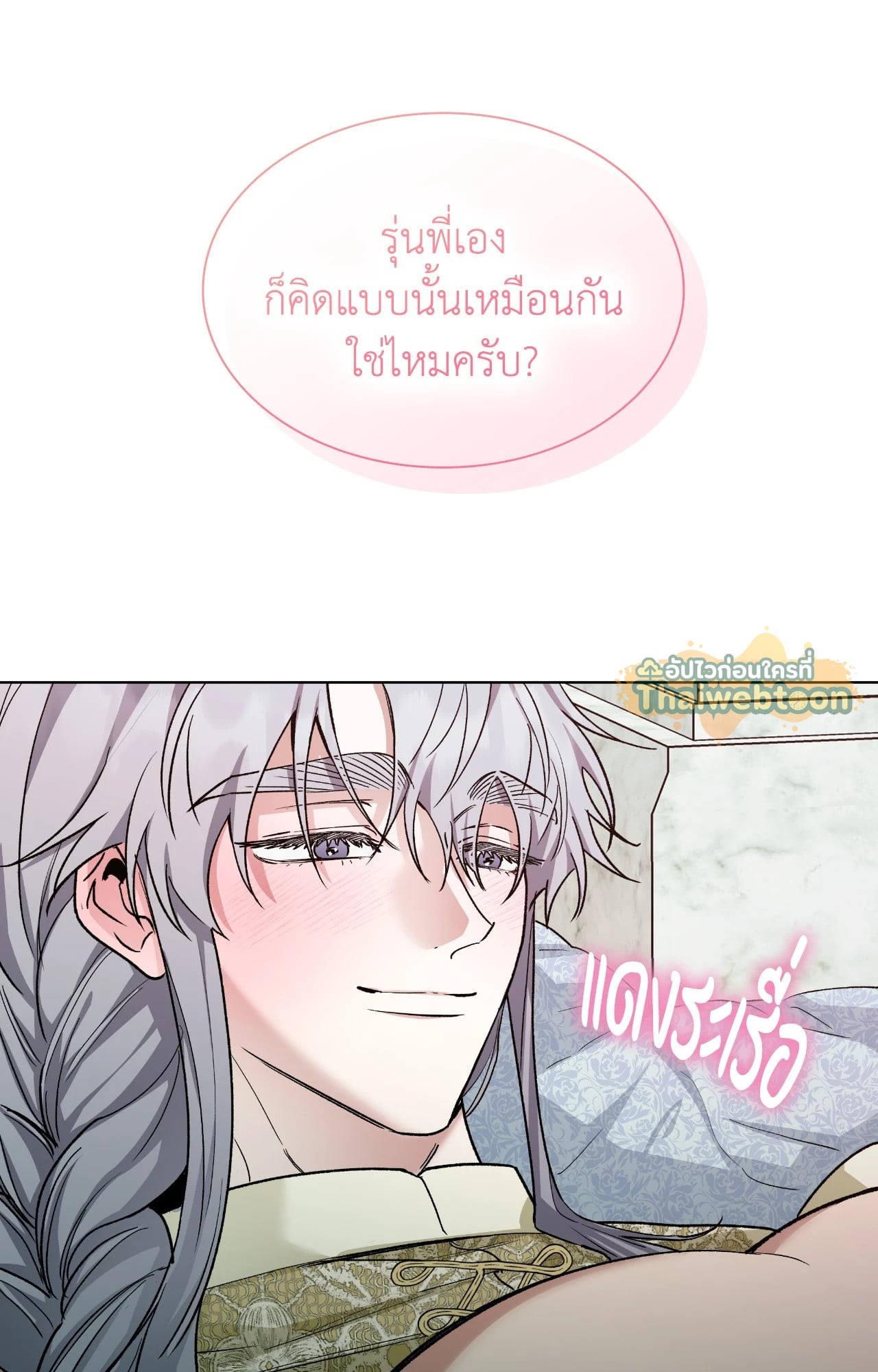 หน้า 80