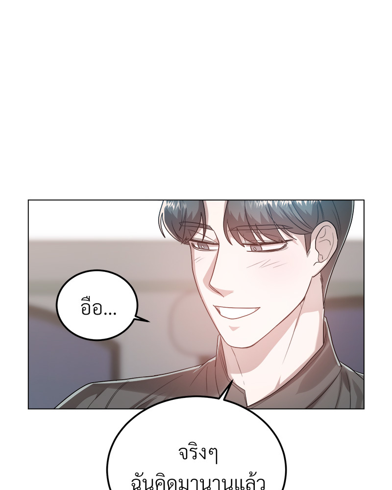 หน้า 100