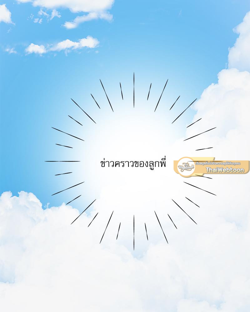 หน้า 156