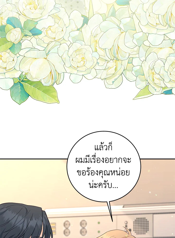 หน้า 104