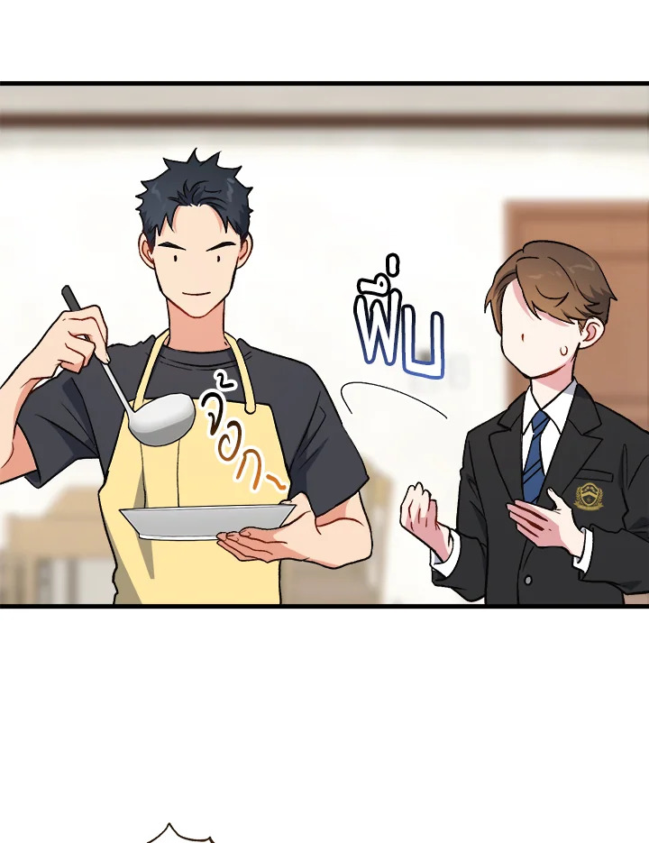 Redeem : เพียงหนึ่งนิรันดร์ ตอนที่ 30 - รูปที่ 2