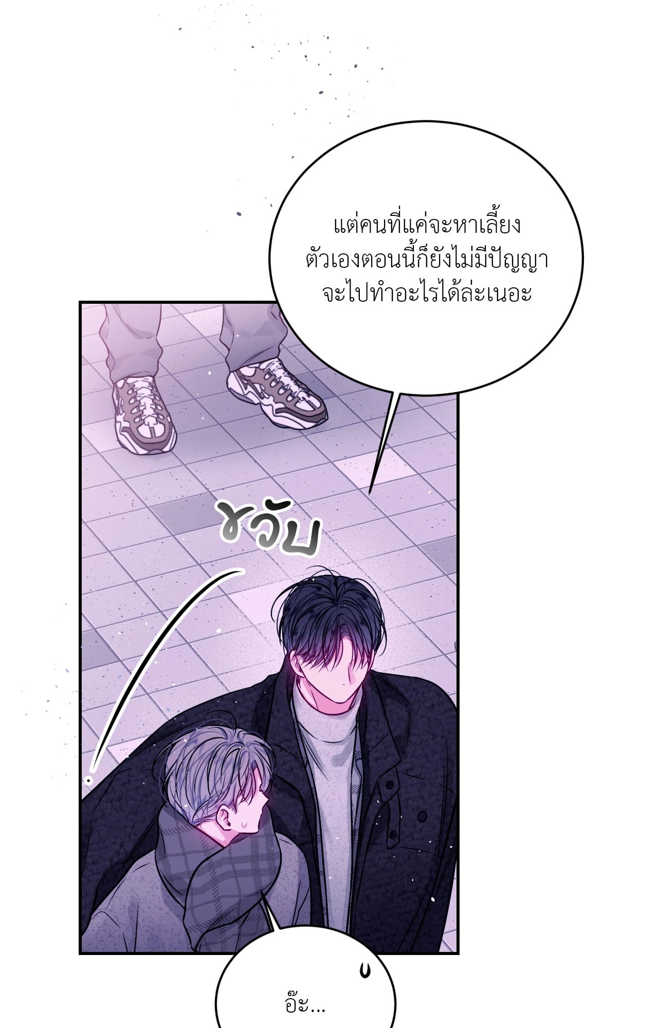 หน้า 27