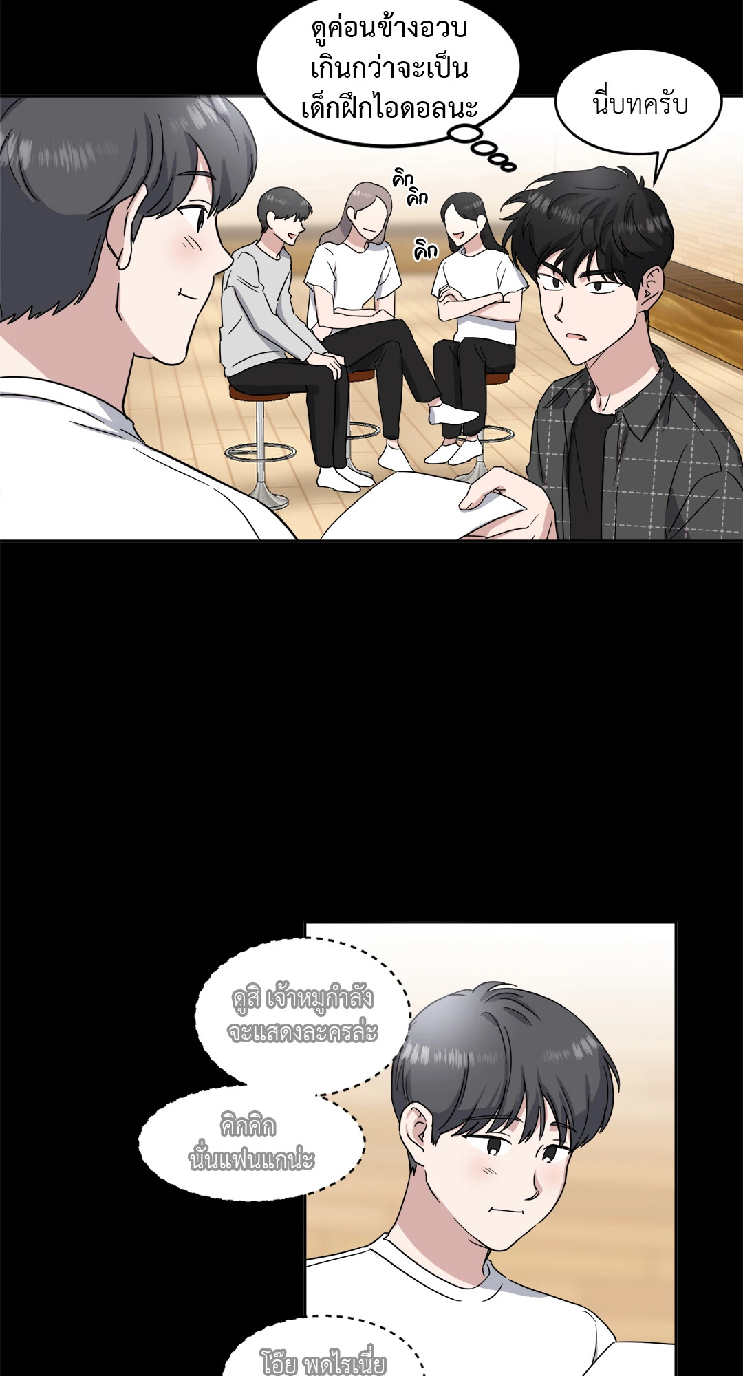 หน้า 17