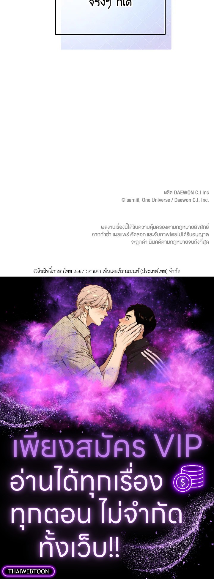 หน้า 86