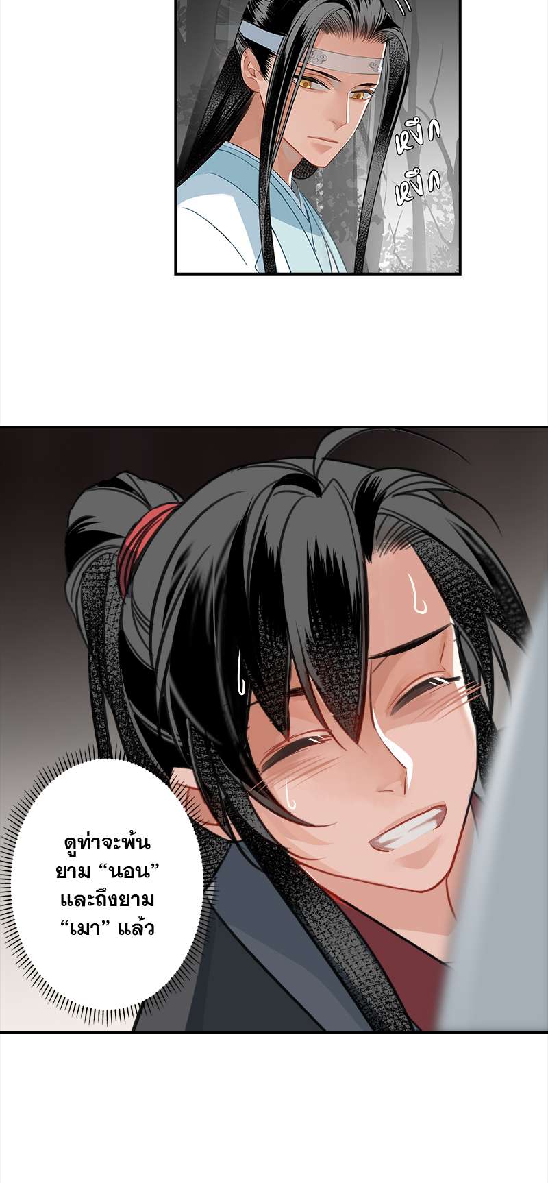 หน้า 17