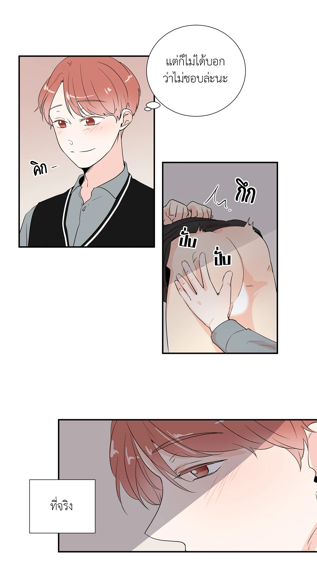 หน้า 25
