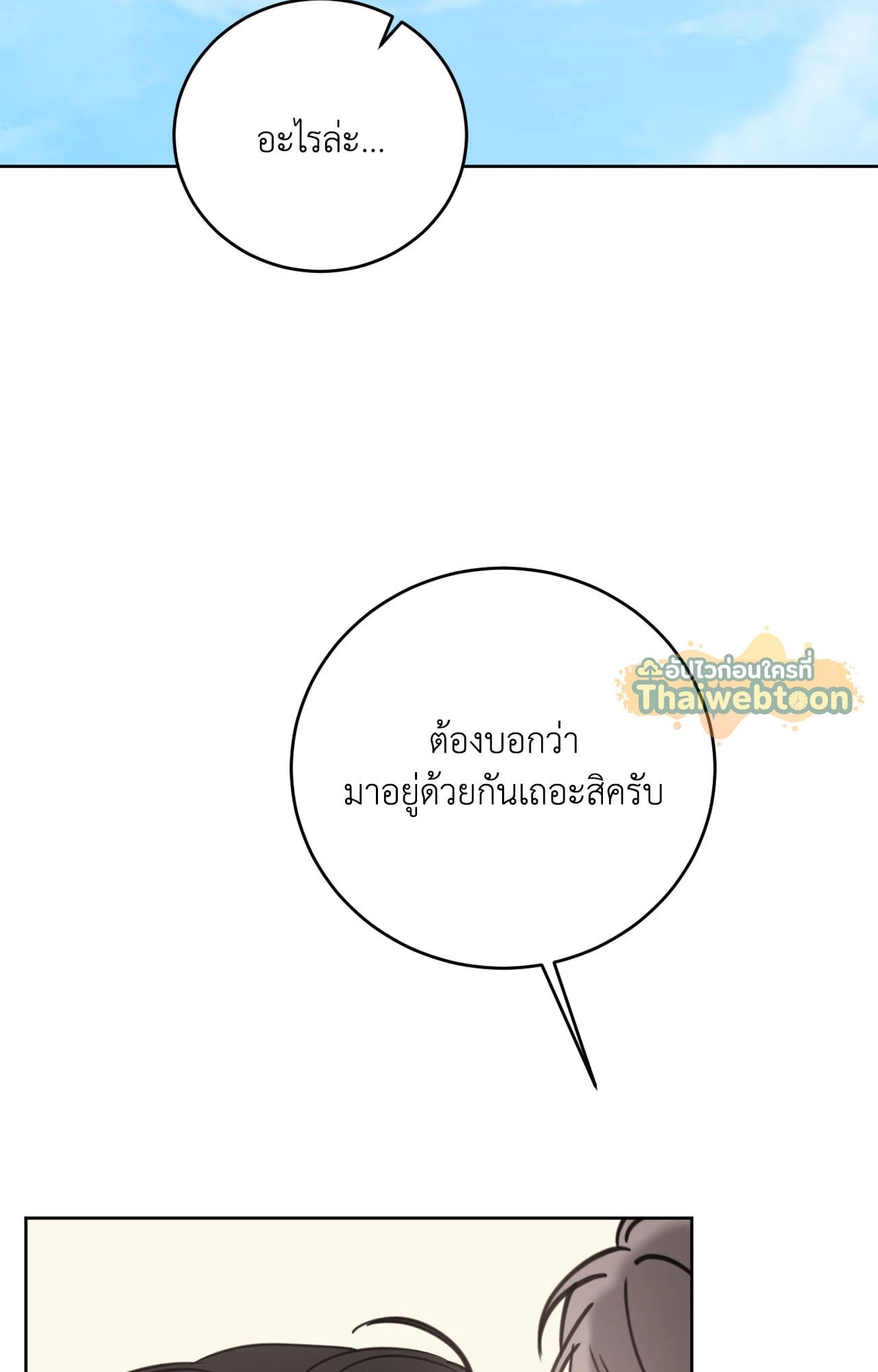 หน้า 107