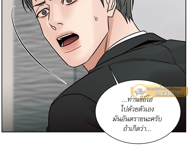 หน้า 103