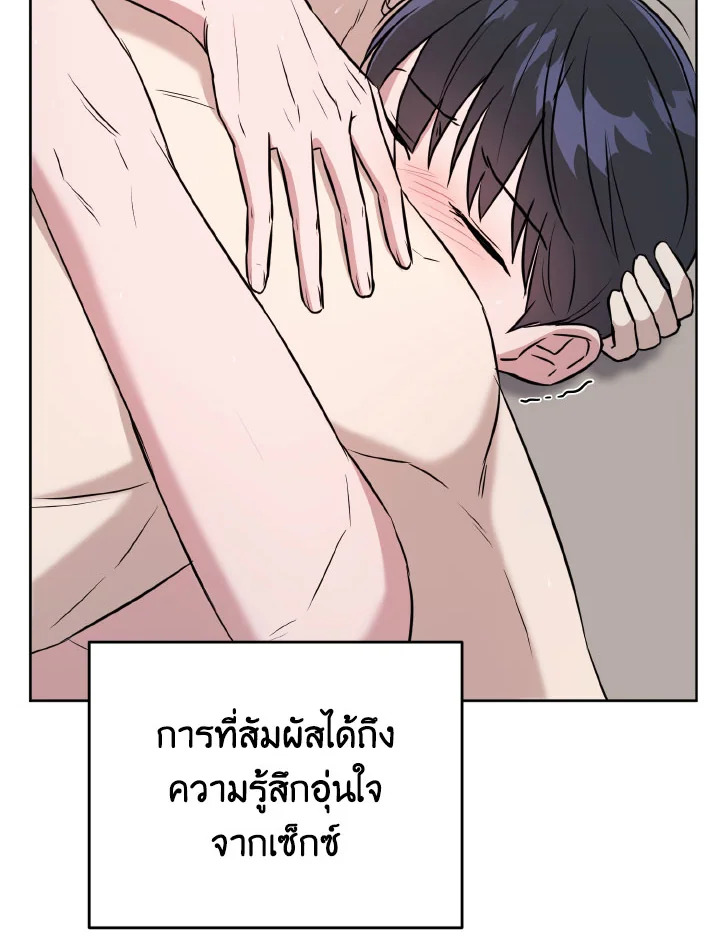 หน้า 110