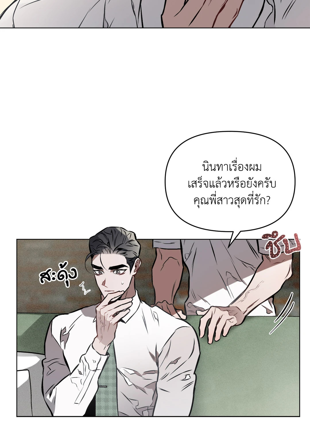 หน้า 44