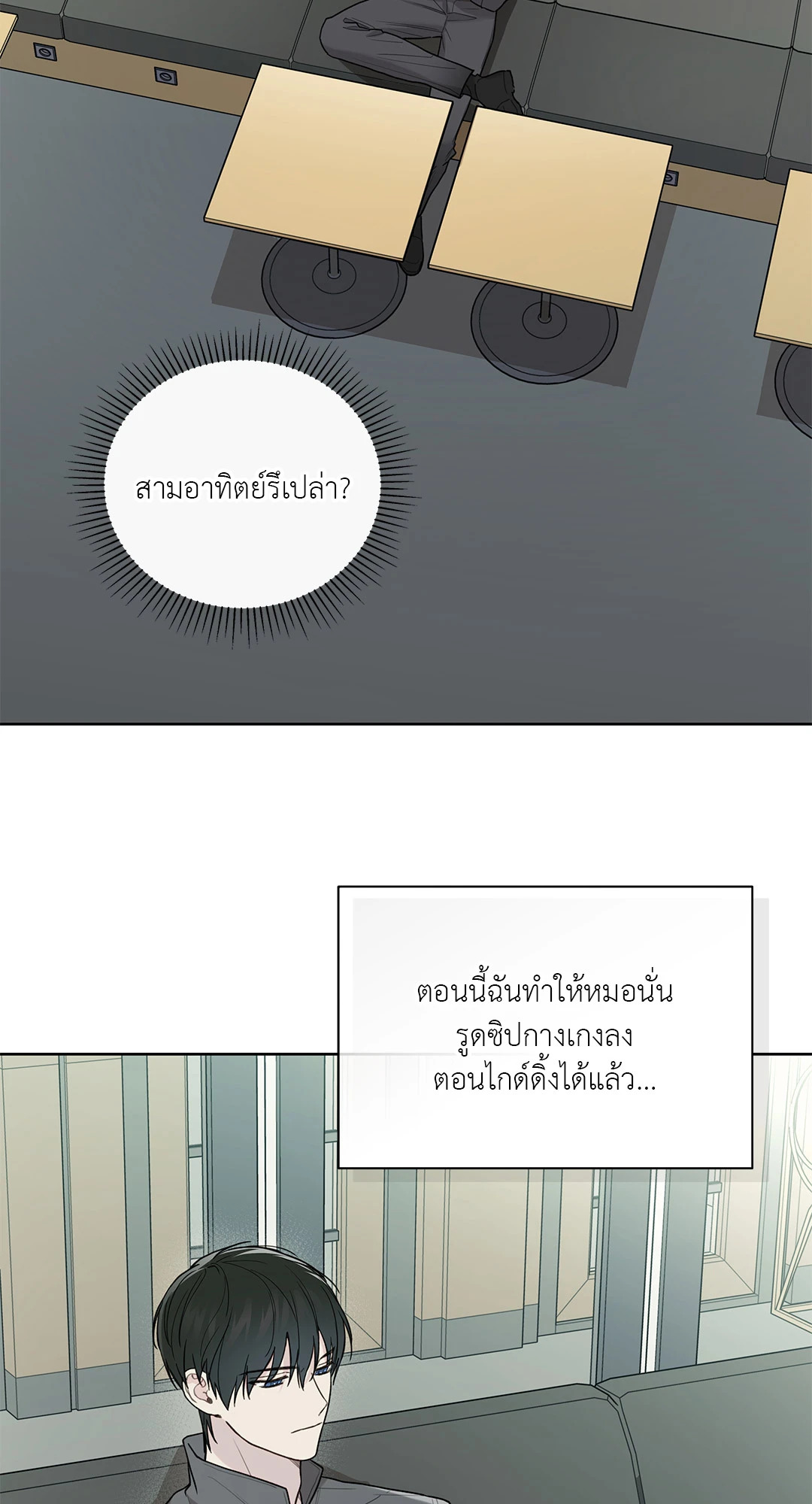 หน้า 40