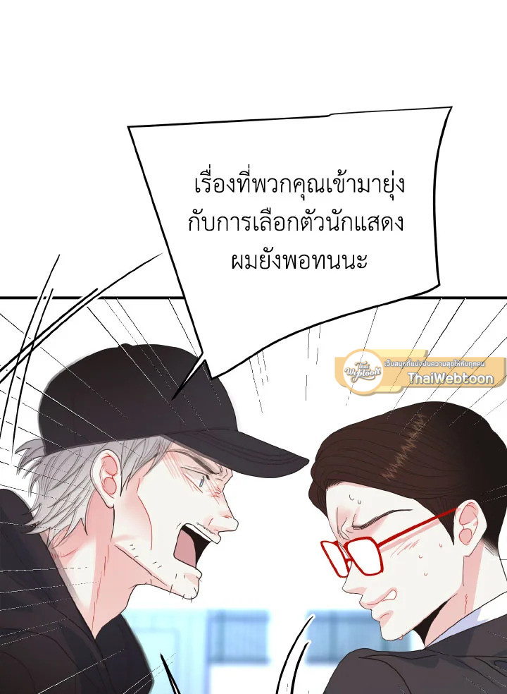 หน้า 116