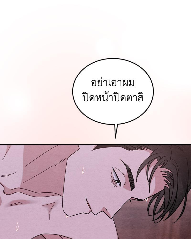 หน้า 127