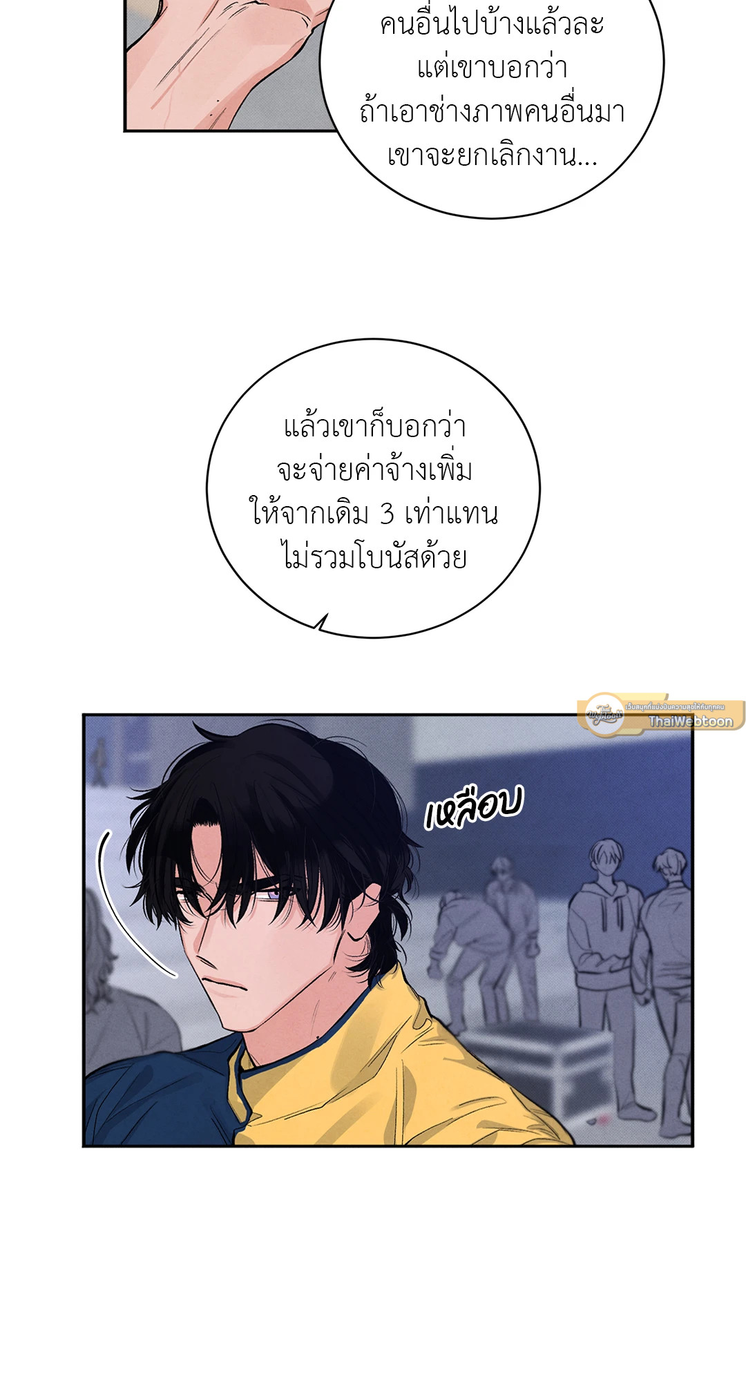 หน้า 27