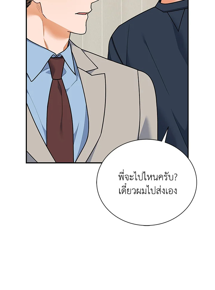 หน้า 95
