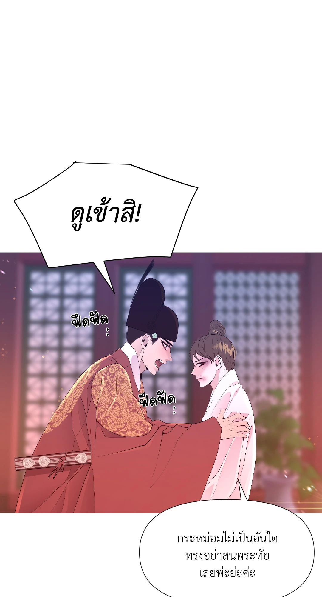 หน้า 54
