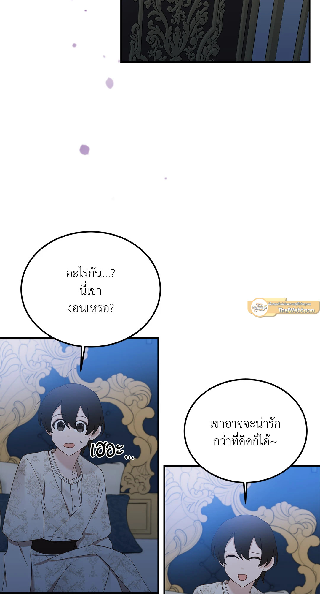 หน้า 81