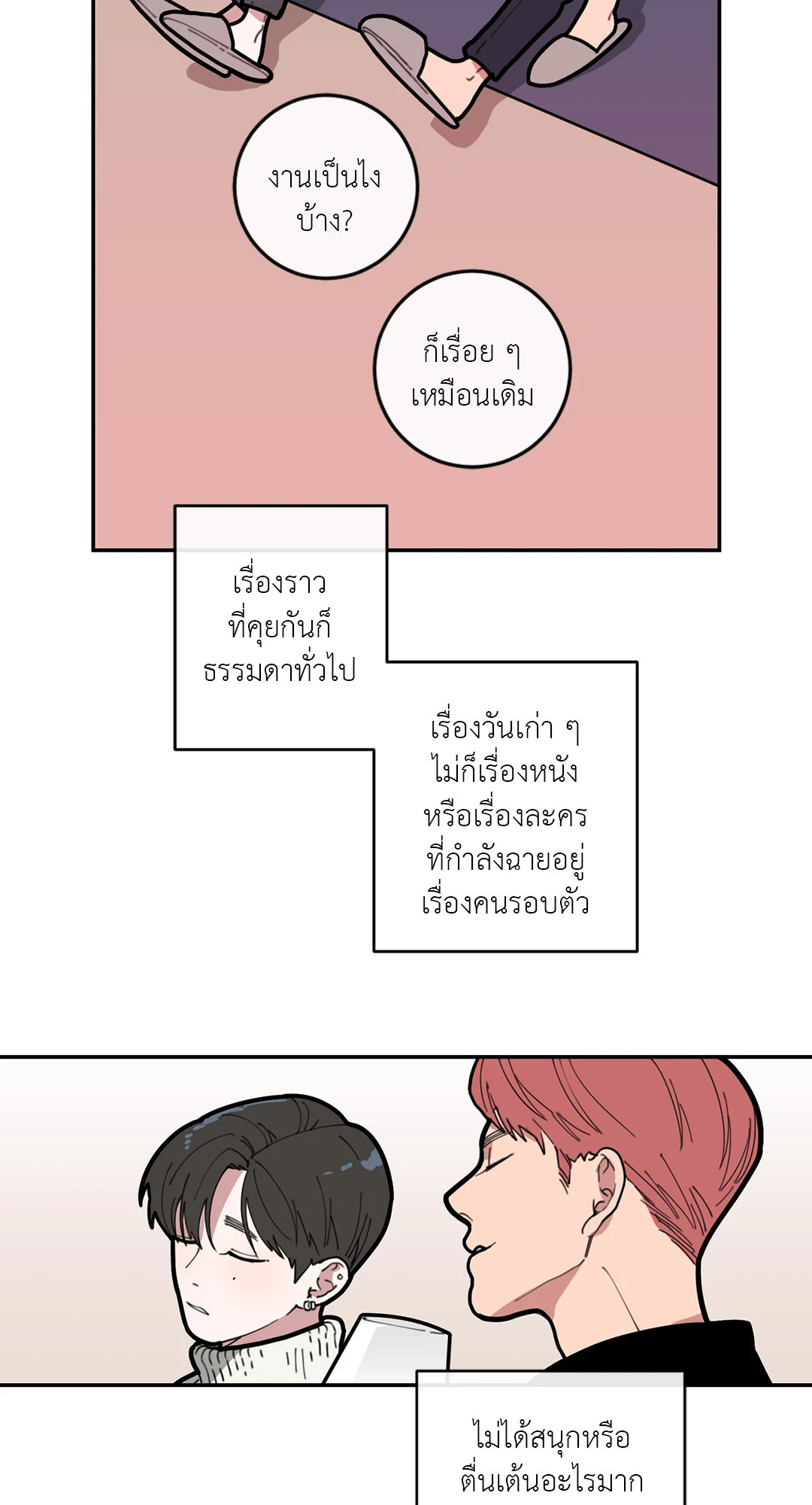 หน้า 51