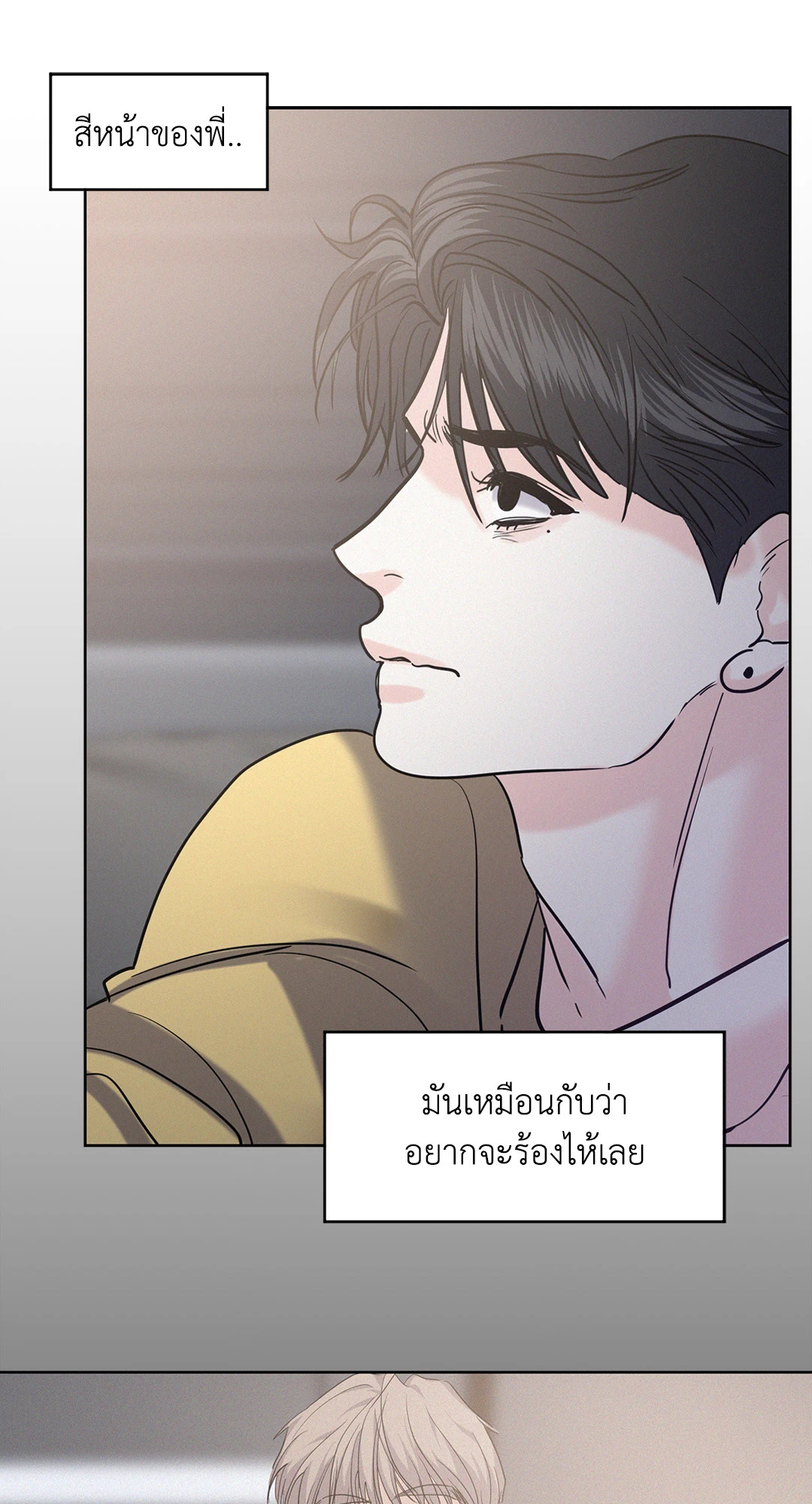 หน้า 73