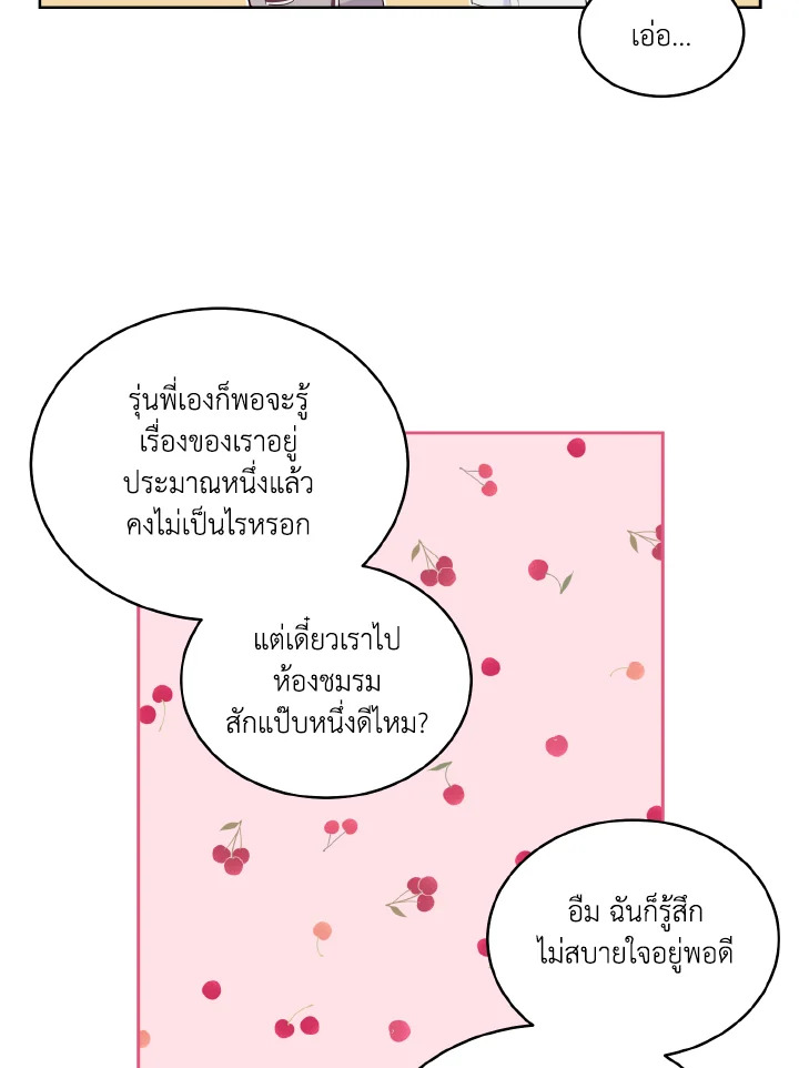 หน้า 72